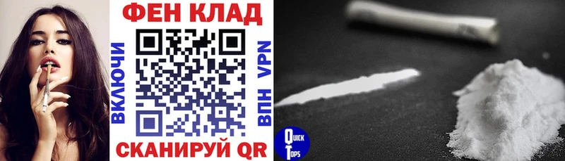 как найти наркотики OMG ссылка АМФЕТАМИН 97% Малгобек