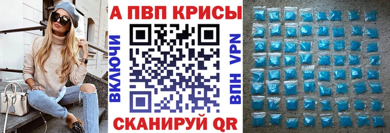 купить   mega ССЫЛКА  Alpha PVP крисы CK  Малгобек 