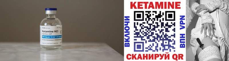 КЕТАМИН VHQ  Малгобек 