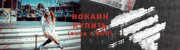 меф Балахна