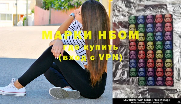 метамфетамин Аркадак