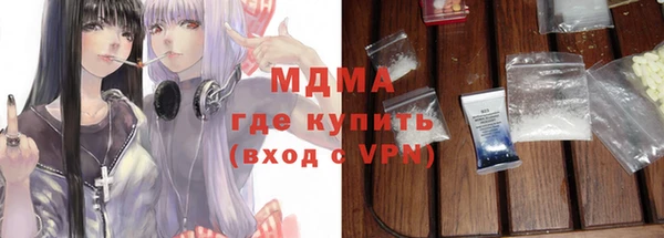 шишки Армянск