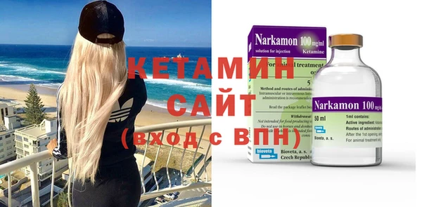 амфетамин Осташков