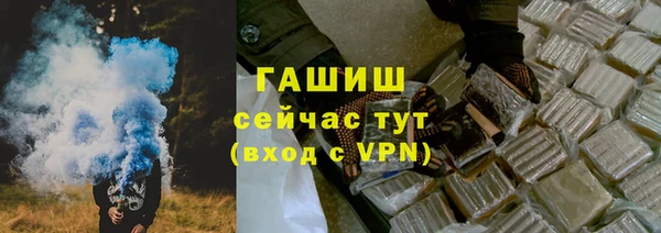 шишки Армянск