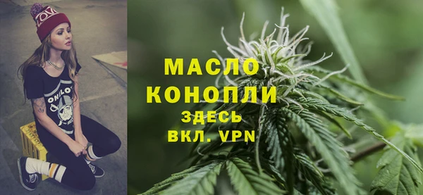метамфетамин Аркадак