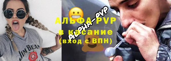наркотики Арсеньев
