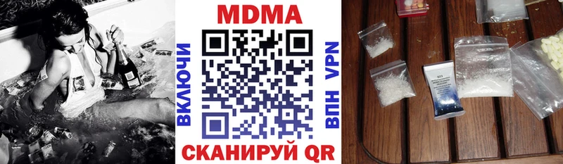 MDMA VHQ  наркошоп  Малгобек 