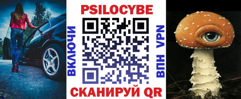 Галлюциногенные грибы мухоморы  Малгобек 